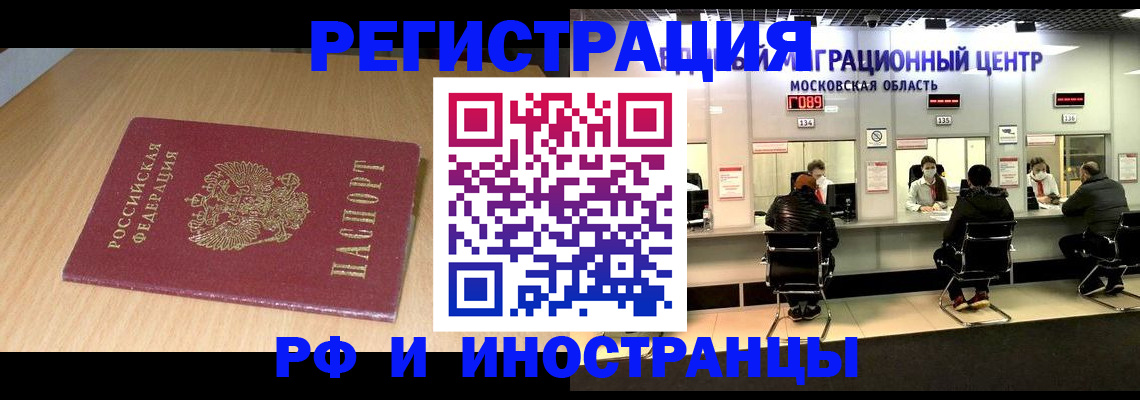 регистрация для дет. сада в Похвистнево