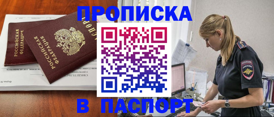 форма 3 в Похвистнево